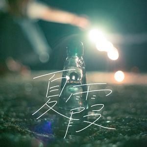 少妇被下药强摸做爰A片
