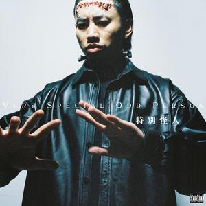 少妇被下药强摸做爰A片
