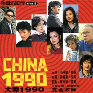 少妇被下药强摸做爰A片
