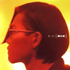 少妇被下药强摸做爰A片
