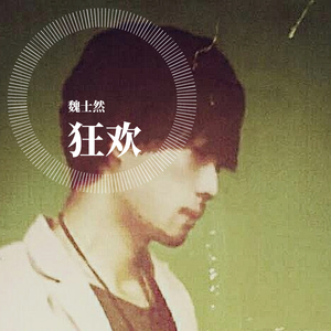 少妇被下药强摸做爰A片
