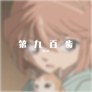 少妇被下药强摸做爰A片
