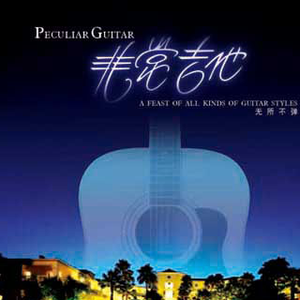 少妇被下药强摸做爰A片
