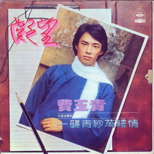 少妇被下药强摸做爰A片
