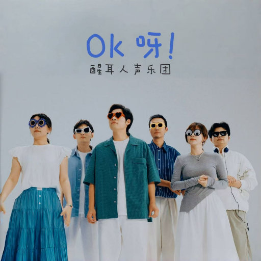 少妇被下药强摸做爰A片
